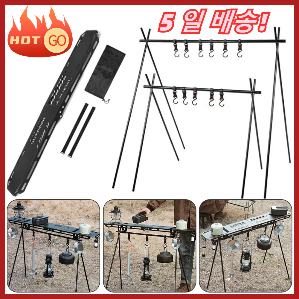 Camping Cooking Utilities - Outdoor Folding Camping Hanging Rack Shelf