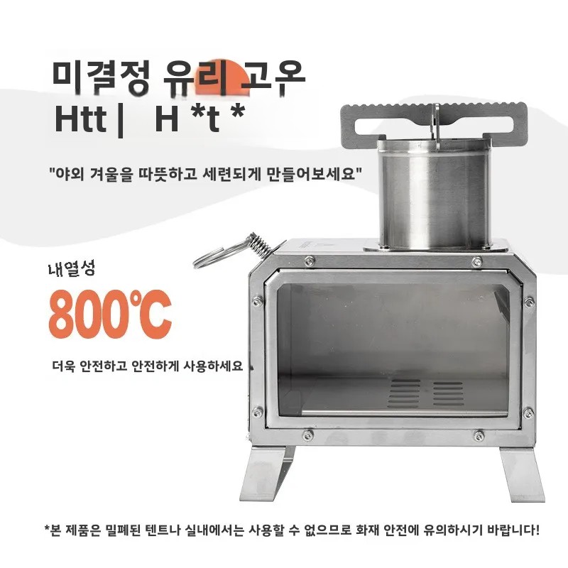 MOUNTAINHIKER Portable Wood Fi - Camping Cooking Open Fire recensione e prezzo