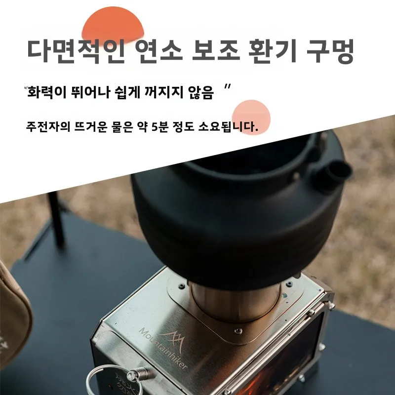 MOUNTAINHIKER Portable Wood Fi - Camping Cooking Open Fire recensione e prezzo