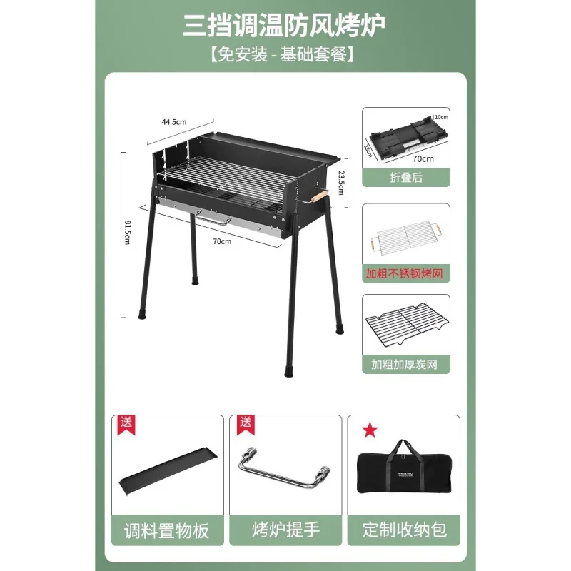Portable Smokeless Charcoal BB - Camp Grill Portable Folding recensione e prezzo