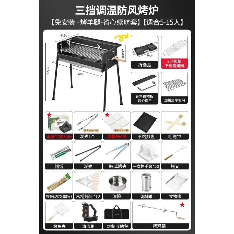 Portable Smokeless Charcoal BB - Camp Grill Portable Folding recensione e prezzo