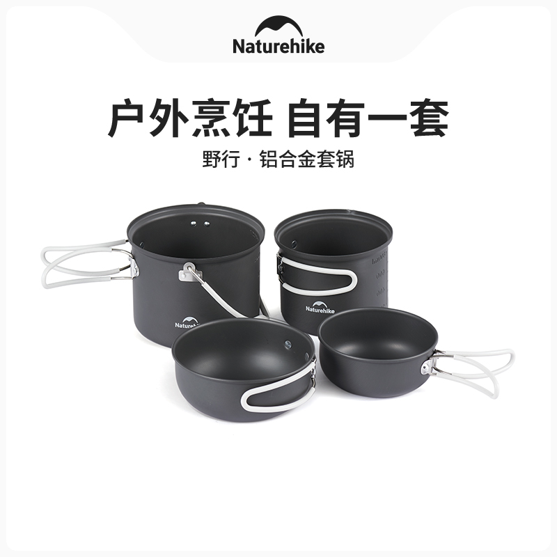 Naturehike 4 In 1 Outdoor Camp - Camping Cooking Set For 4 recensione e prezzo