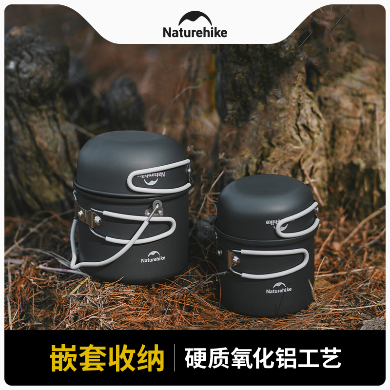 Naturehike 4 In 1 Outdoor Camp - Camping Cooking Set For 4 recensione e prezzo